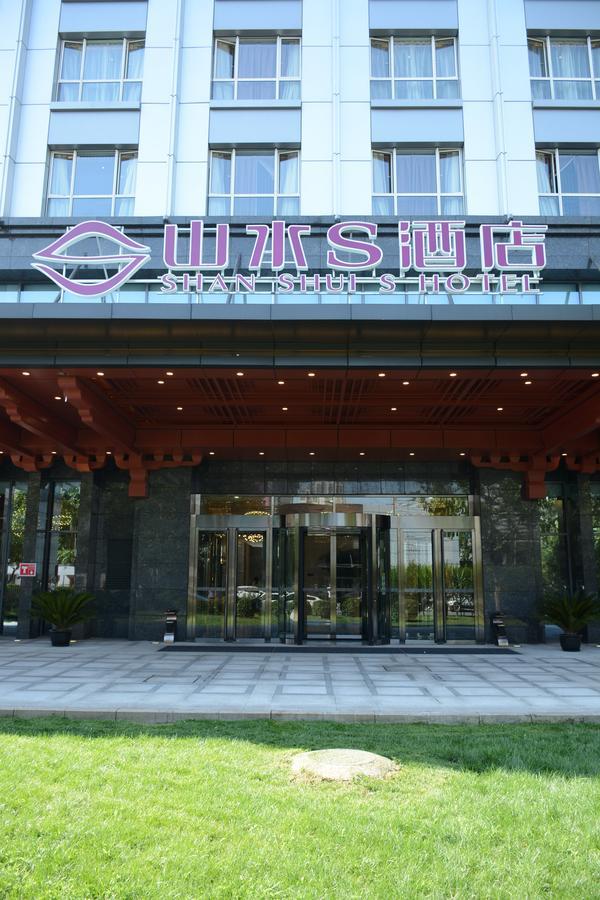 Shanshui S Hotel Pékin  Extérieur photo